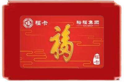 邢台清河县烟酒回收副卡.jpg
